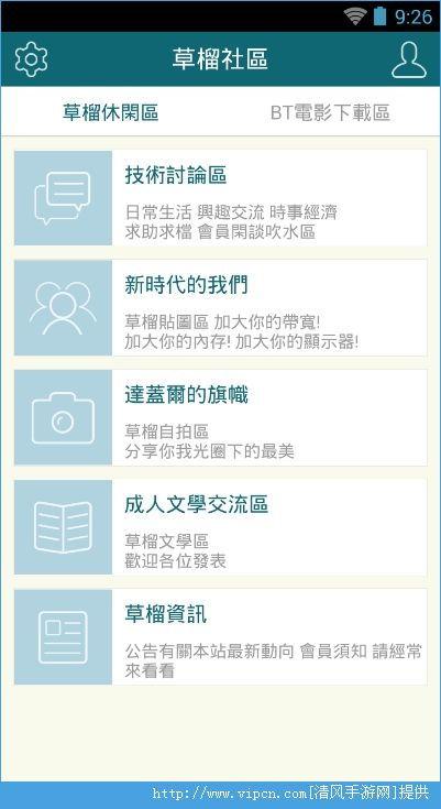 1024手机国产看片,探索国产影视新天地