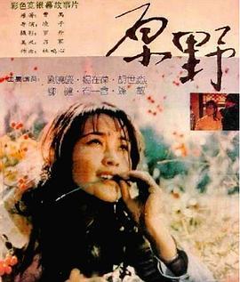 国产操对白,传承民族精神，展现时代风采