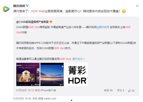 国产视频在线直播,畅享海量精彩内容