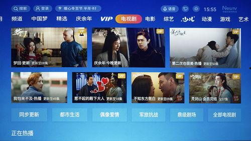 国产最新视频在线观看